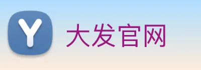 大发官网 Logo
